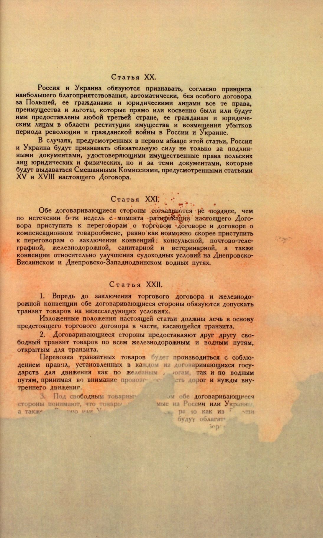 Traktat Pokoju między Polską a Rosją i Ukrainą podpisany w Rydze dnia 18 marca 1921 roku, s. 85, MSZ, sygn. 6739.