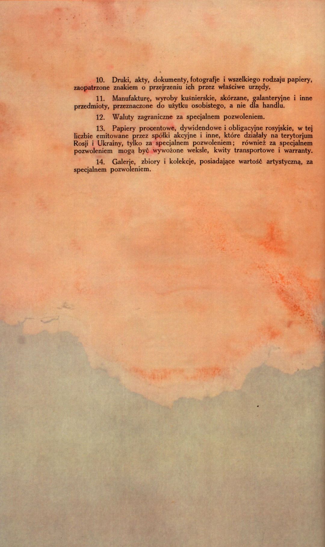 Traktat Pokoju między Polską a Rosją i Ukrainą podpisany w Rydze dnia 18 marca 1921 roku, s. 25, MSZ, sygn. 6739.