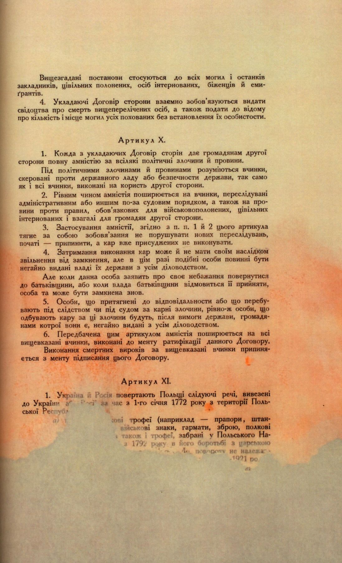 Traktat Pokoju między Polską a Rosją i Ukrainą podpisany w Rydze dnia 18 marca 1921 roku, s. 43, MSZ, sygn. 6739.