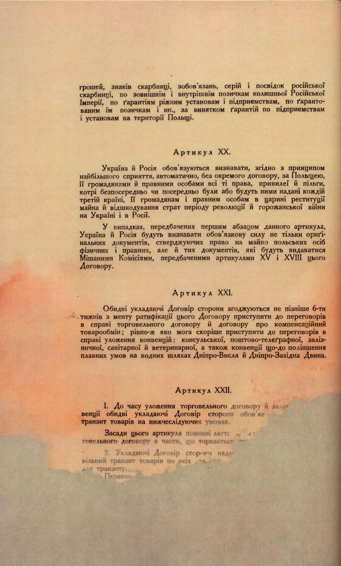 Traktat Pokoju między Polską a Rosją i Ukrainą podpisany w Rydze dnia 18 marca 1921 roku, s. 52, MSZ, sygn. 6739.