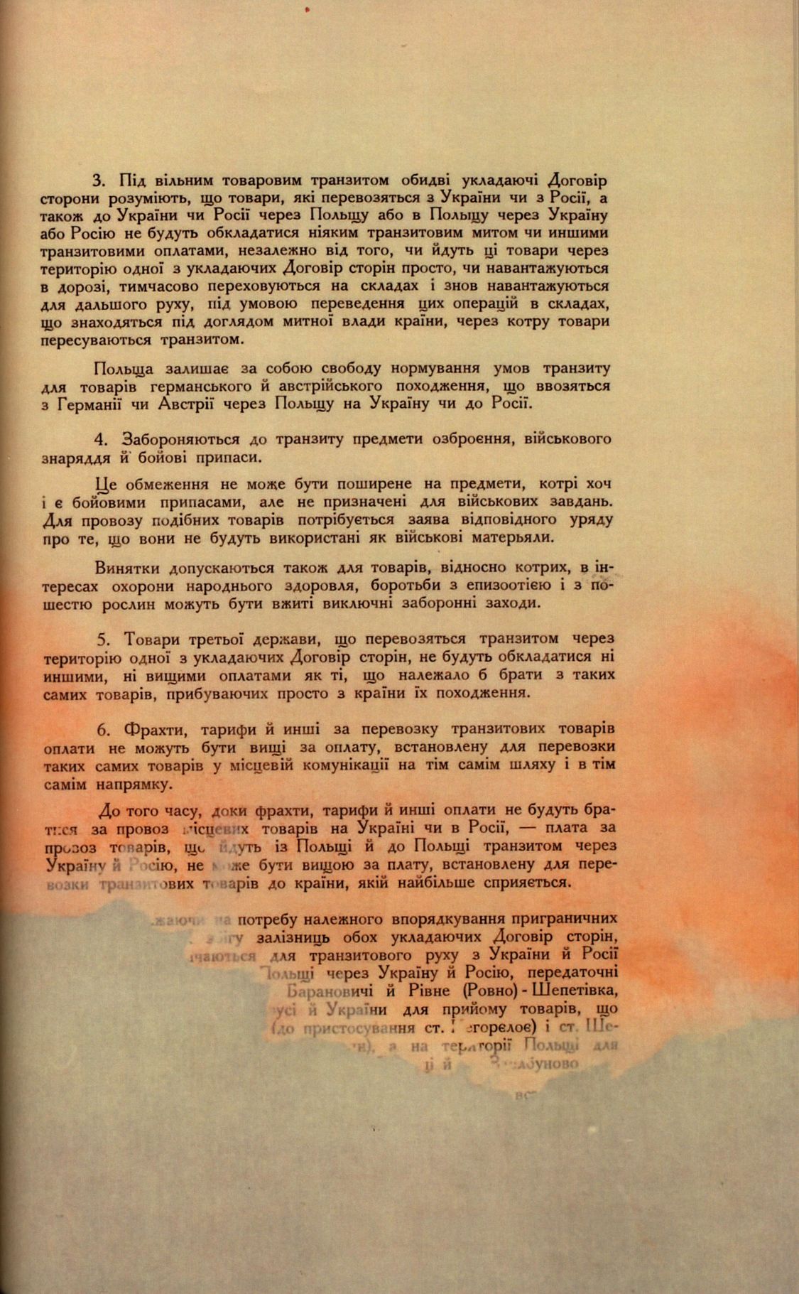 Traktat Pokoju między Polską a Rosją i Ukrainą podpisany w Rydze dnia 18 marca 1921 roku, s. 53, MSZ, sygn. 6739.