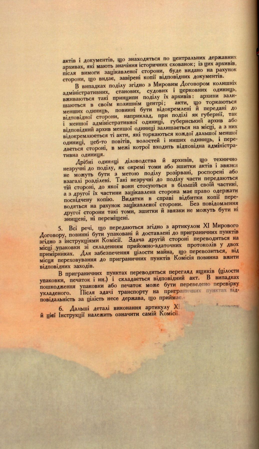Traktat Pokoju między Polską a Rosją i Ukrainą podpisany w Rydze dnia 18 marca 1921 roku, s. 59, MSZ, sygn. 6739.