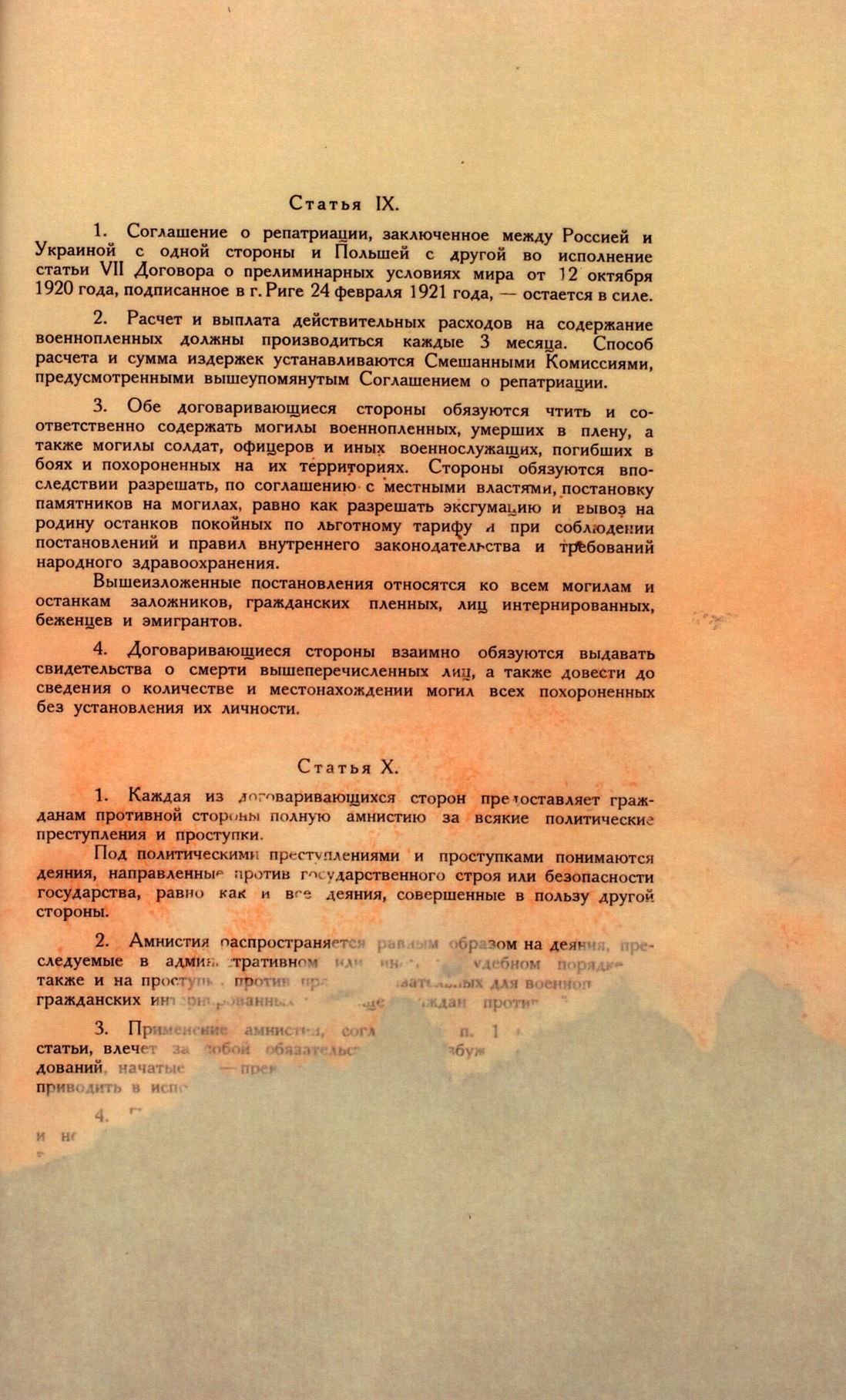 Traktat Pokoju między Polską a Rosją i Ukrainą podpisany w Rydze dnia 18 marca 1921 roku, s. 75, MSZ, sygn. 6739.